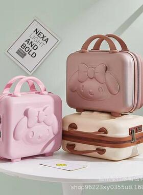 The mini-carton 3D rabbit code box for 14 inches of girls in