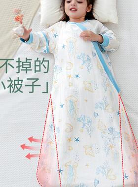 The first four or two babies sleep in sacks of bamboo fibre