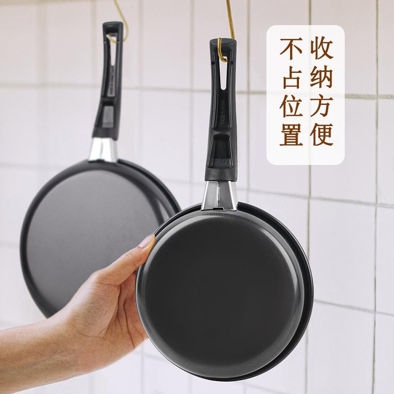 The omelet pans dont stick to the cauldron cauldron roaster