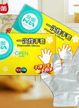 A one-time glove in a cloudy box with a thick and transparen