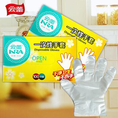 A one-time glove in a cloudy box with a thick and transparen