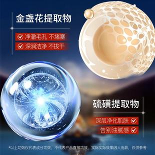 wet water sulfur coated milk cream led and The with image