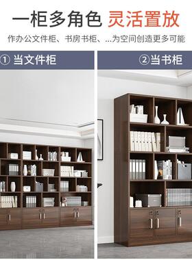 Repository collection on the shelf, modern office file cabin