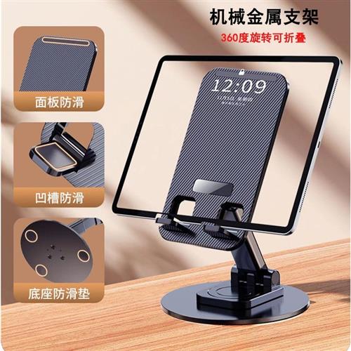 Desktop cellular scaffolding multi-function reconciliations