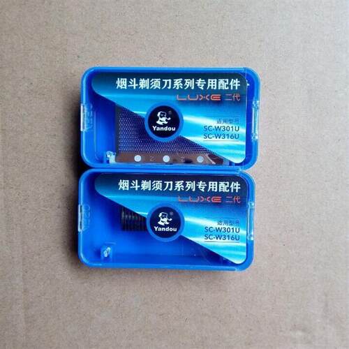 The new two-generation razor blades and blades and net parts