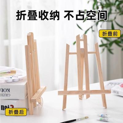 Tabletop racks, wooden folding of childrens panels, three-l