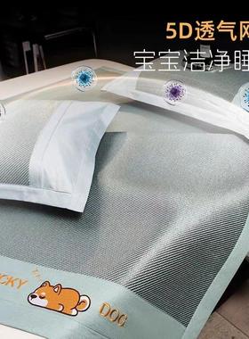 Three sets of summer water-washed cool-seat air-conditioned