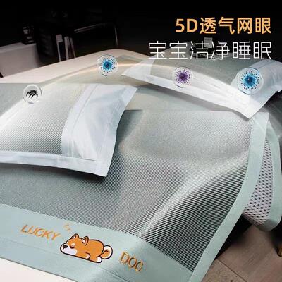 Three sets of summer water-washed cool-seat air-conditioned