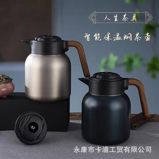 A teapot 316 stainless steel with a high temperature of the