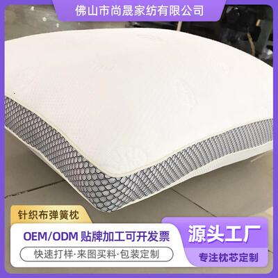 The knitted pillow hotel sleeps deep on the jugular adult pi