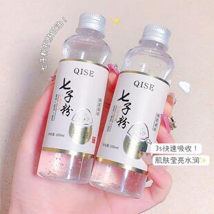 wet same vitamin the keep The and whole body glycerine