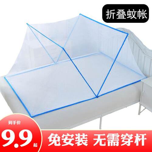 Implanted bednets are not installed, so the childrens dorms
