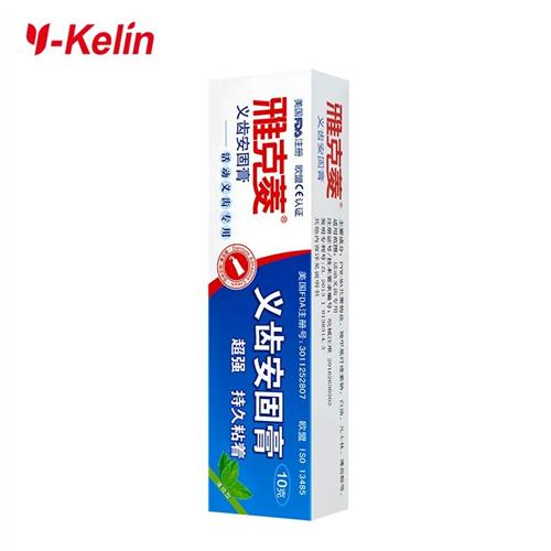 Y-Kelin Denture Adhesive Cream 10g0.4oz Sample Size All Day