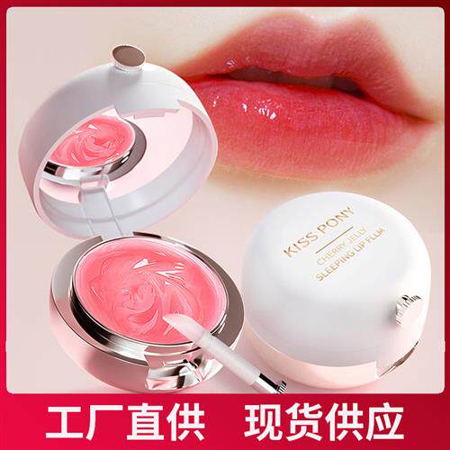 Chisney's night-sleeping gaskets to die of skin desalinating