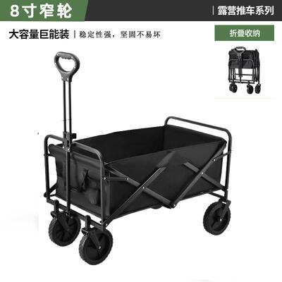 Out-of-the-hospital pushers campers can fold large-capacity