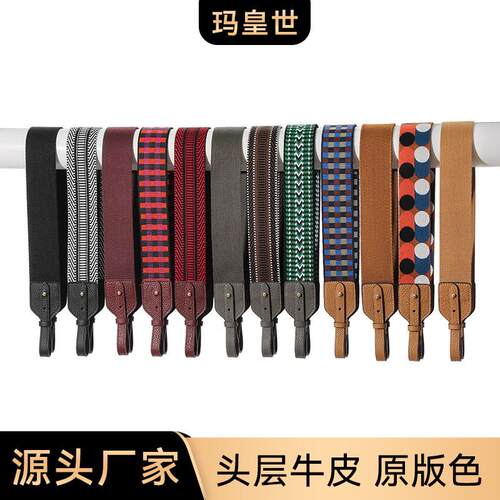 For F-70 food baskets, Evelyns shoulder belt was modified t