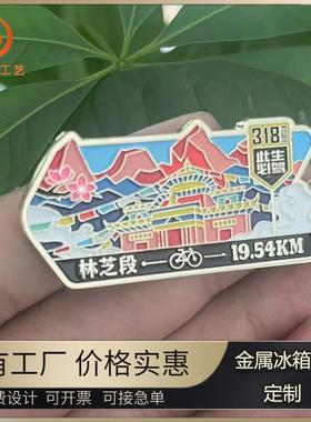 Museum landmark construction metal refrigerators custom-made