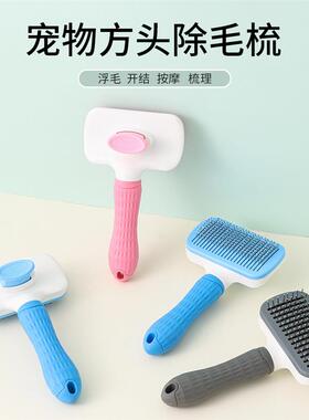 A pet comb with a hair-cleaning cat comb automatically fades