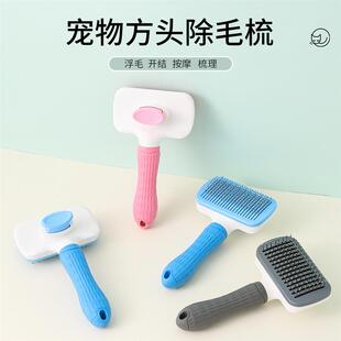 A pet comb with a hair-cleaning cat comb automatically fades