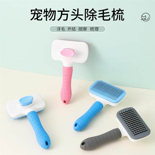 A pet comb with a hair-cleaning cat comb automatically fades