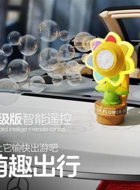 A seven-colour flower bubbler for children with all the elec