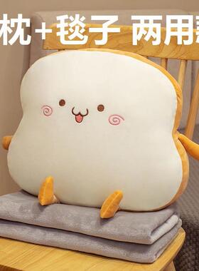 Toast pillows are double-hatted, office-protected air condit