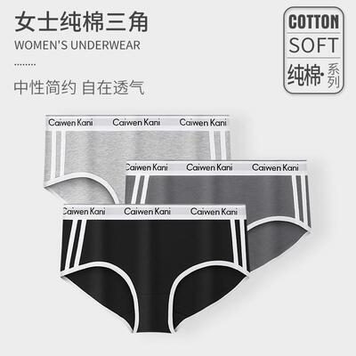 The Japanese ladys underwear is pure anti-bacterial.