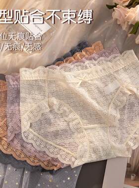 Big, sexy lace panties in the back of the summer mint ladys