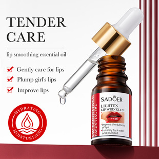 Oil Lip Essential Care Tender Moisturizing
