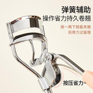 the womans formed mascara long and curly The portable