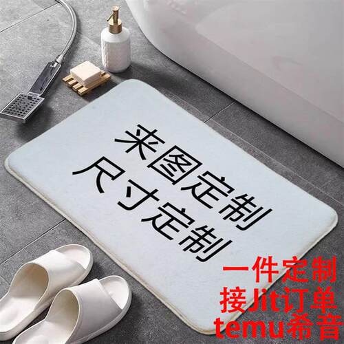 Temu Hissing Spoon stamped like a velvet art carpet bath at