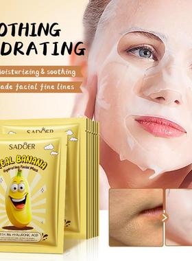 Vegetable fruit mask, water-repairing mask, tradable.