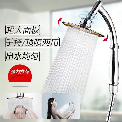 A shower and a shower and a shower and a six inch of pressur