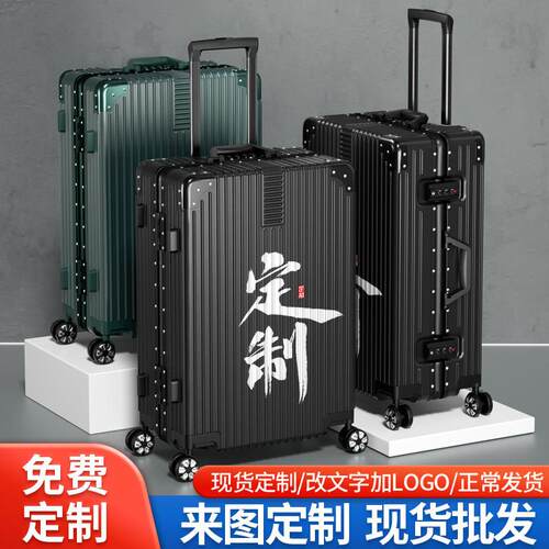 Pull the box and create a 20-inch suitcase for boys and girl