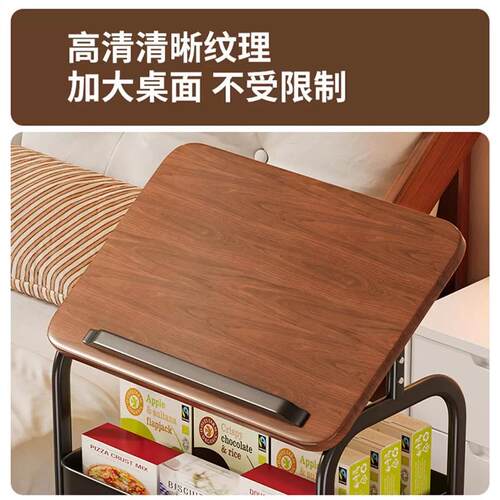 Turn the side shelf of the cart to move the tea couple sofa