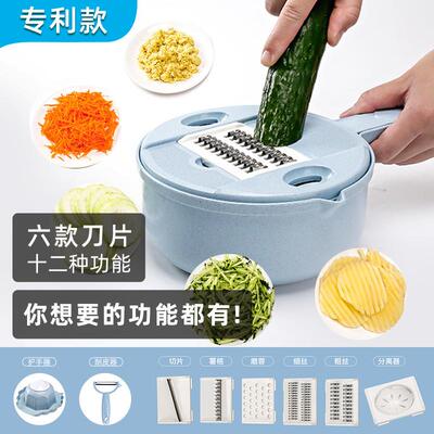 Multifunctional cutter cutter, hand-washed potato silk kitch