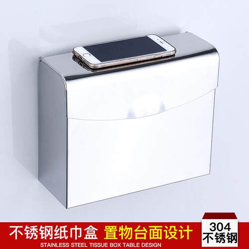 304 stainless steel paper towel box free of holes in the bat