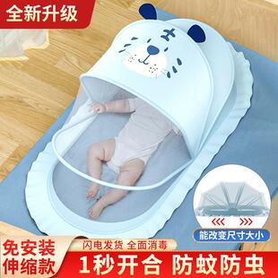 Neonatal foldable bednets full-blind bed cover children with