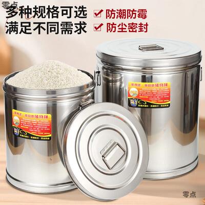 Skin storage tank for rice drums sealed and thicked LD for f