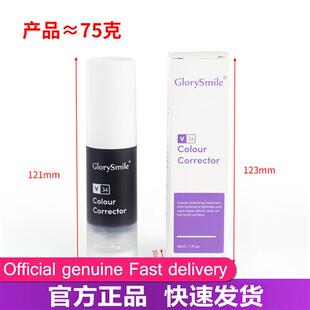V34  Purple Toothpaste Tooth White Brightening Toothp