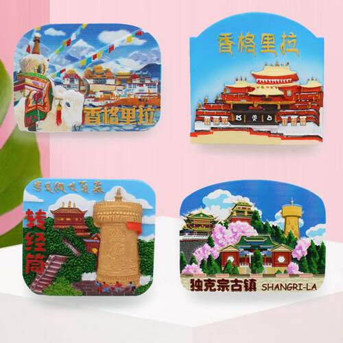 Magnificent sticker of the City Tourist Monument in Yunnan.