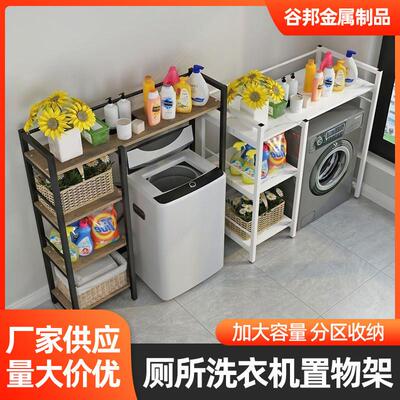 The bathroom is free of hole toilet racks, which can be move