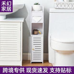 Bathroom sutures are collected from the toilet storage areas