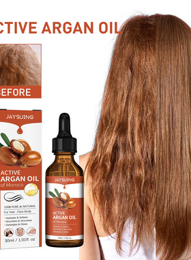 Argan Oil Soft Hair Repair Dry Hair Moisturizing Care Essent