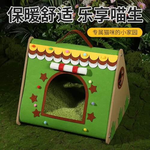 Handbag cat house with a thick, warm cat house with a scratc