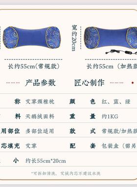 Affiliated pillows are used by the family to wash their neck