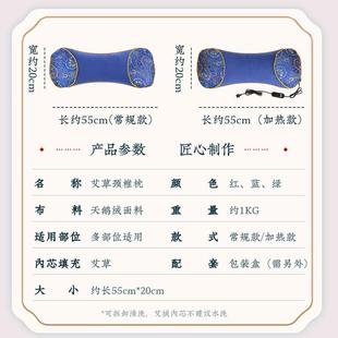 Affiliated pillows are used by the family to wash their neck