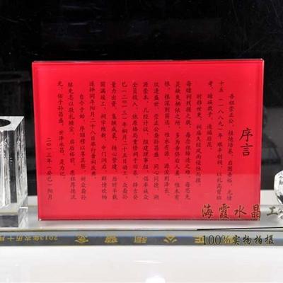 The creative crystalworks will be renovated into a celebrati