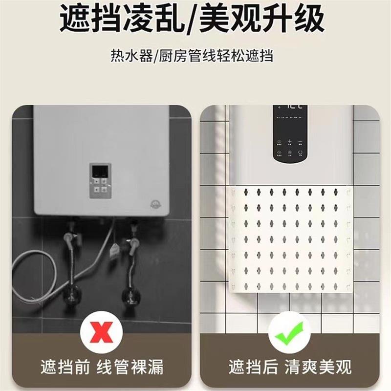 A multi-purpose hole panel gas hot-water pipe mask to avoid