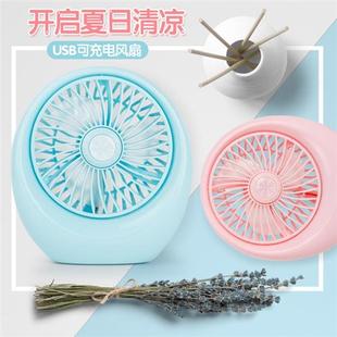 big windy USB desktop child bedrooms fans fan Office little